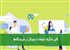تاثیر شگرف تبلیغات دیجیتال بر فروشگاه‌ها